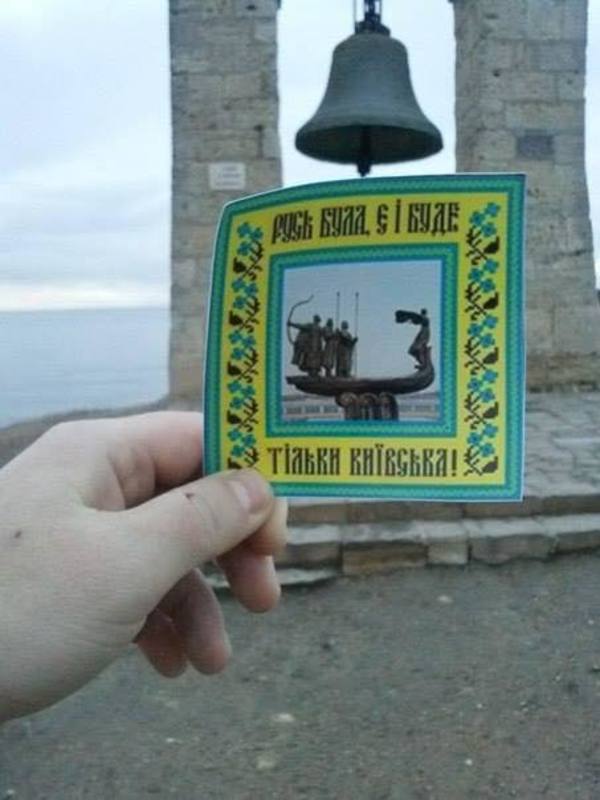 A photo from the occupied Sevastopol: The Bell of Chersonesos
