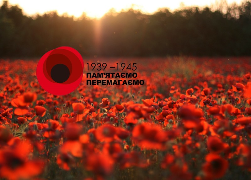 Що означає червоний мак і чому саме він став символом жертв війни в Україні