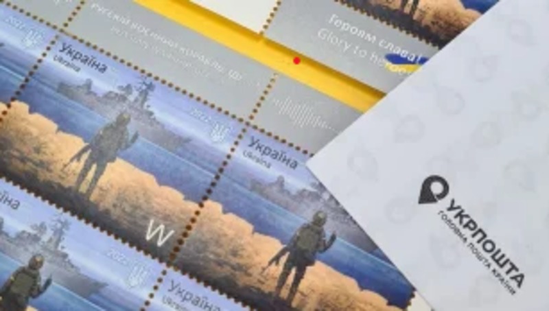 Вадим Іщенко про ажіотаж навколо марок: Зараз Україна – найбільш філателістична країна у світі
