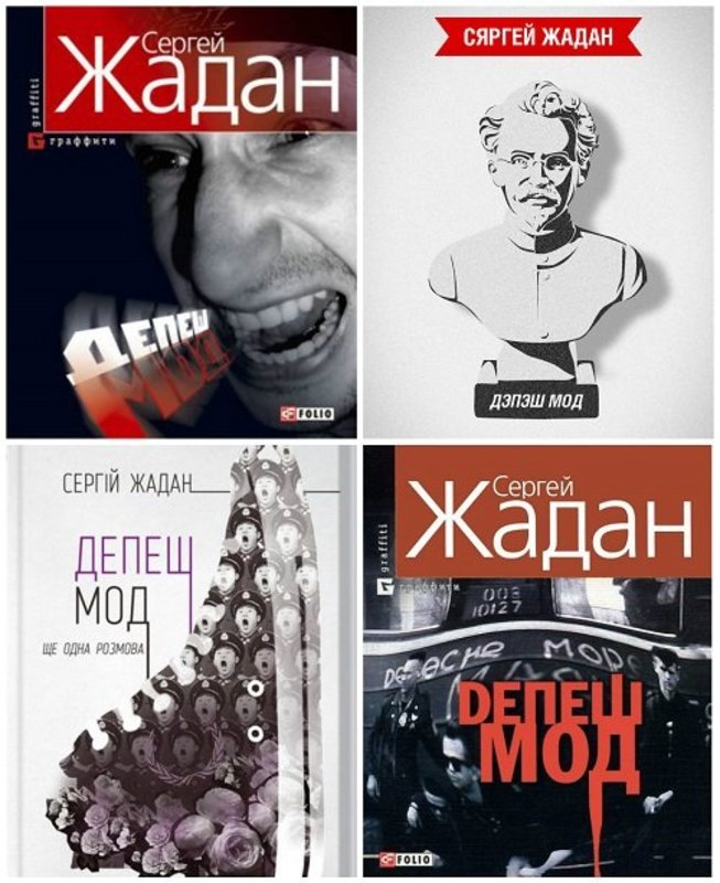 Неспішна культурна експансія: переклади українських книжок за кордоном 2019