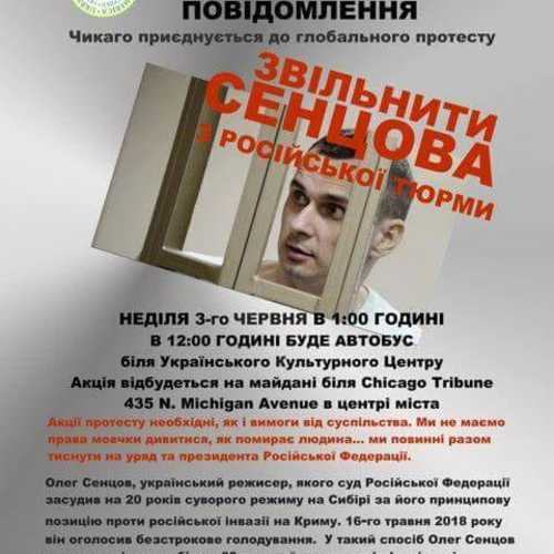 Мітинг в підтримку Олега Сенцова