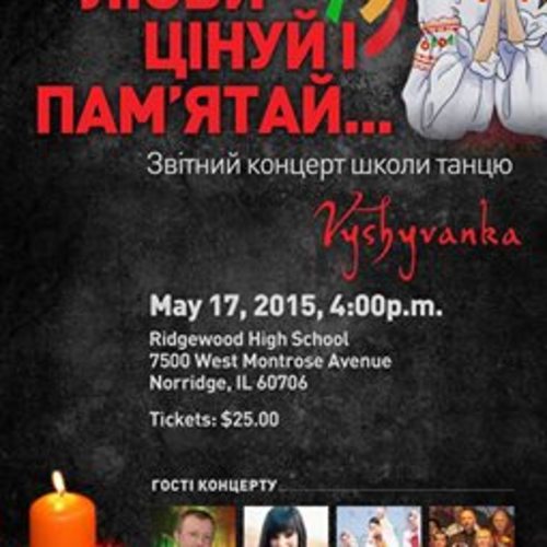 Concert by Dance school "Vyshyvanka"