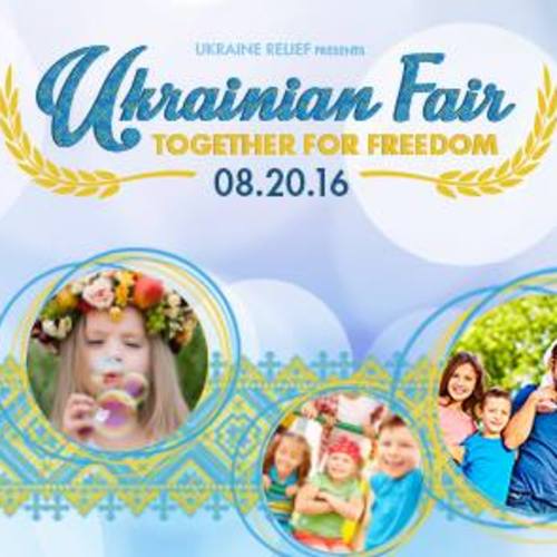 Фестиваль «Ukrainian Fair: Together for Freedom»