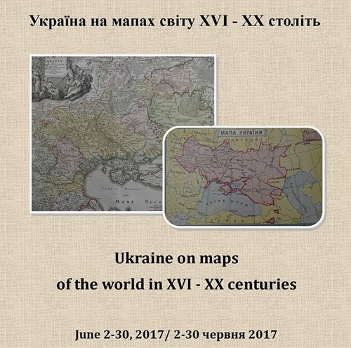 Виставка “Україна на мапах світу XVI-XX ст.” у Чикаго