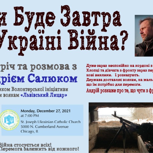 Чи буде завтра в Україні війна? Зустріч та розмова з Андрієм Салюком