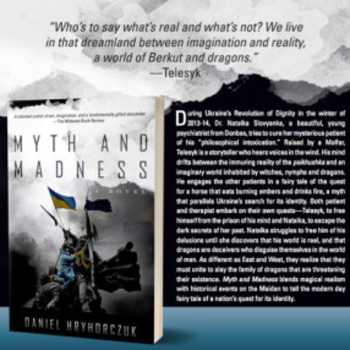 Презентація книги "MYTH AND MADNESS" присвячена Революції гідності в Україні