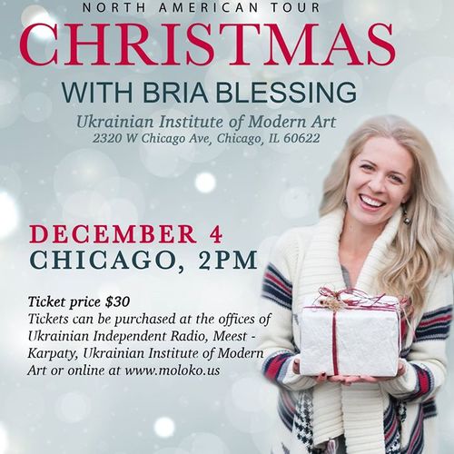 Різдвяний концерт Bria Blessing у Чикаго