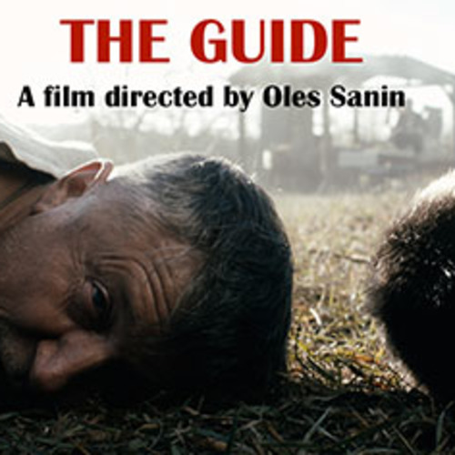 The Guide - Premier Showing in Chicago