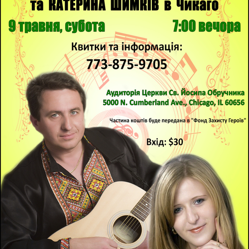 Mother's Day Concert: Pavlo Doskoch and Kateryna Shymkiv