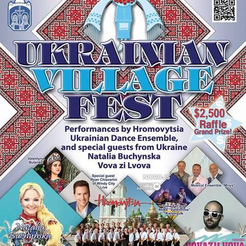 Фестиваль "Ukrainian Village 2016"