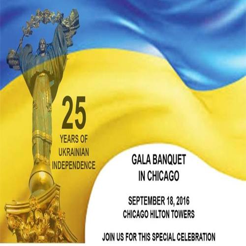 Відзначення 25-ї річниці Дня Незалежності України