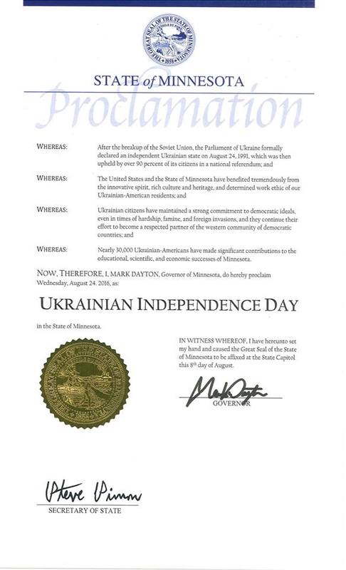 Офіційним святом у штаті Міннесота є День Незалежності України - фото 1