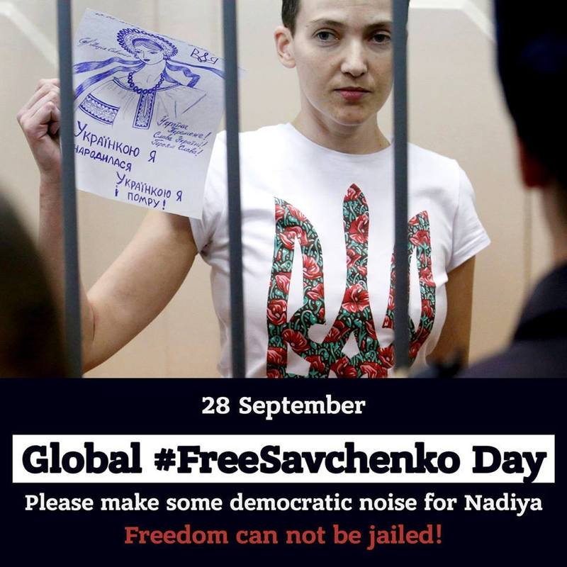 28 вересня відзначається Всесвітній день ‪#‎FreeSavchenko‬