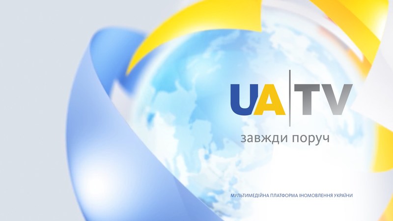 Телеканал іномовлення України UA|TV став доступним глядачам Грузії