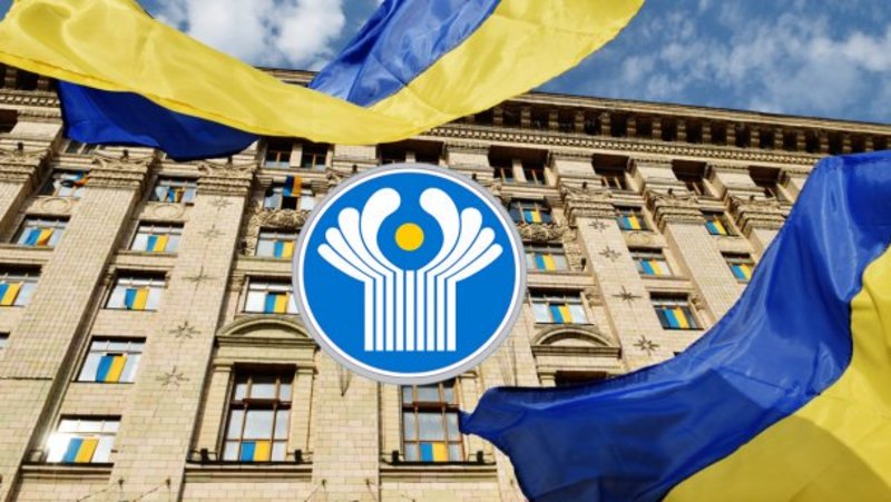 Україна вийшла із важливої угоди в рамках СНД