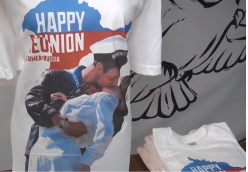 Магазин з продажу "пропутінських" футболок відкрився вчора у Манхетенні
