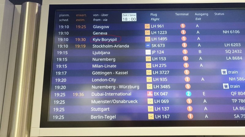 Другий німецький аеропорт приєднався до кампанії #KyivNotKiev