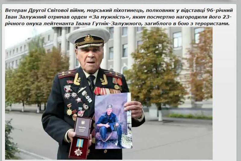 Герой ВВВ зустрічатиме 9 травня без онука, що загинув на Донбасі