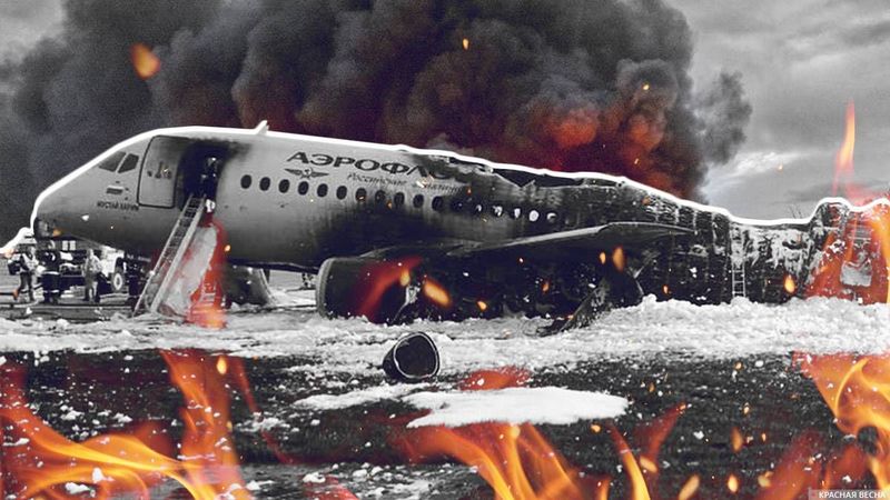 В авіакатастрофі у "Шереметьєво" могла  постраждати українка
