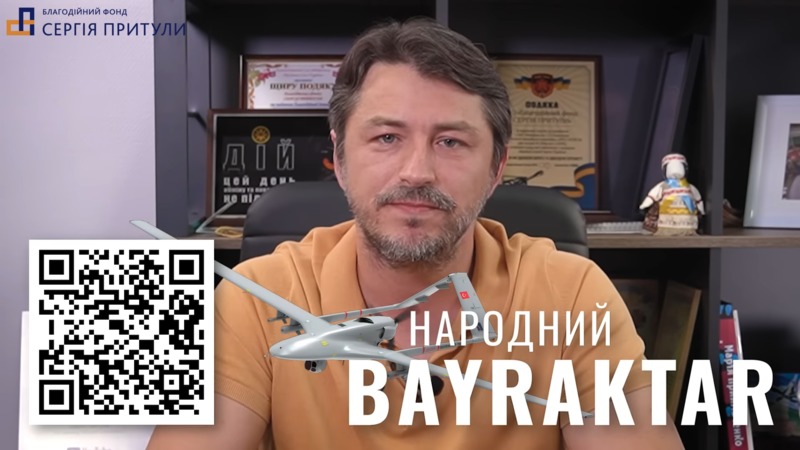 Українці за добу зібрали кошти на два Bayraktar