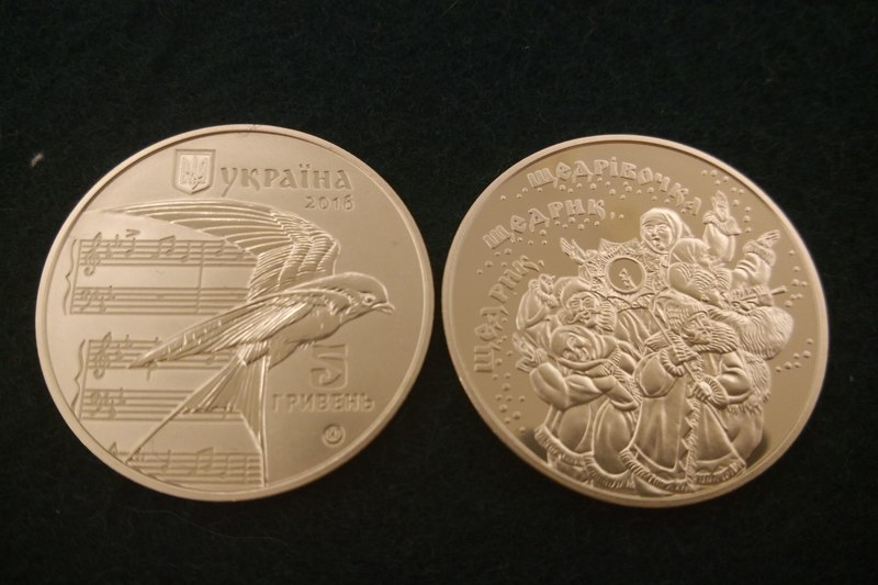 Легендарний "Щедрик" з'явився на українських монетах (відео)
