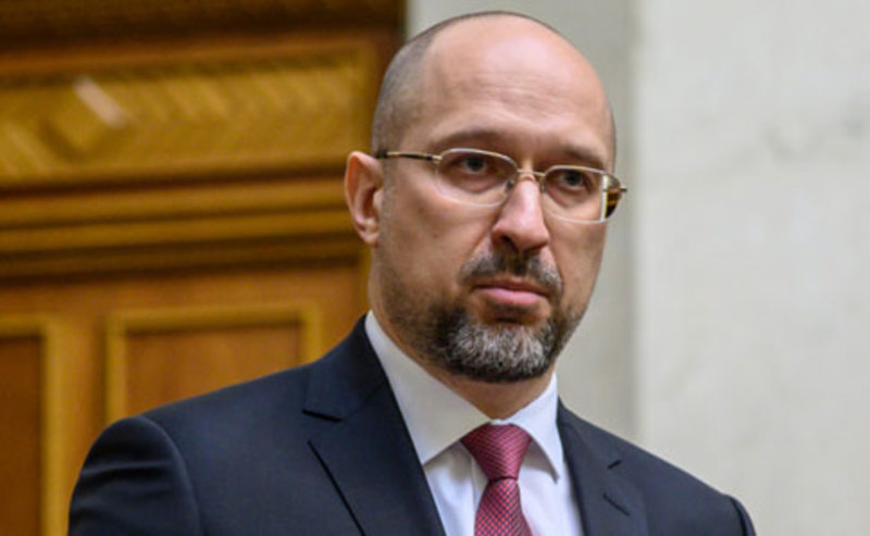 Денис Шмигаль – новий прем'єр-міністр України
