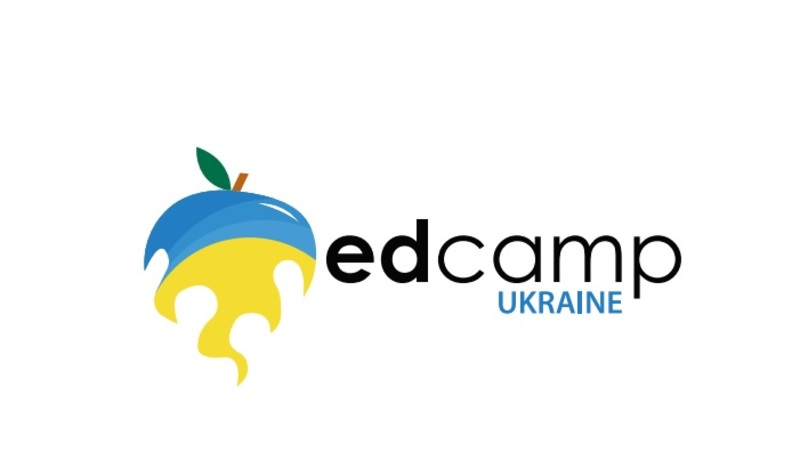 Розпочато реєстрацію на EdCamp Ukraine 2018