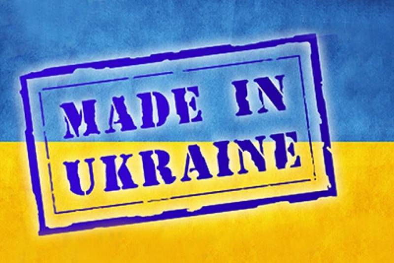Україна ввійшла до четвірки лідерів рейтингу національних брендів
