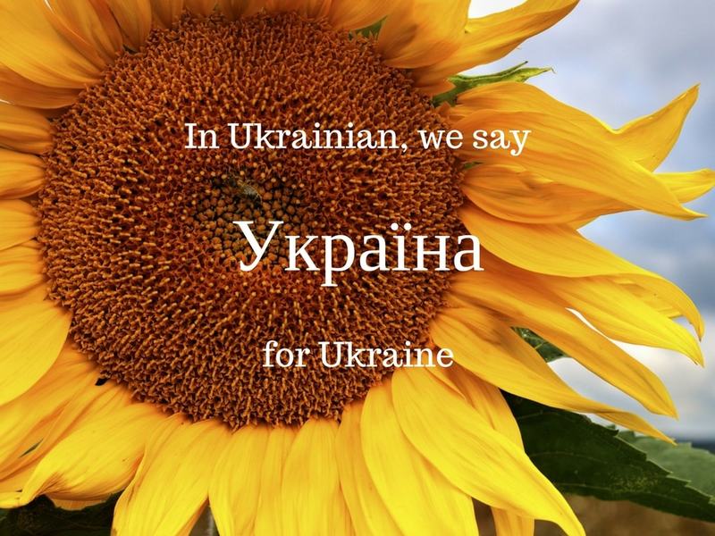 В Україні запровадять іспит з української мови як іноземної