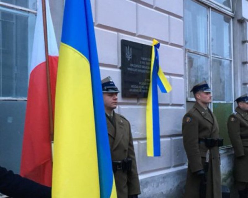 У Варшаві вшанували дипломатів Української Народної Республіки