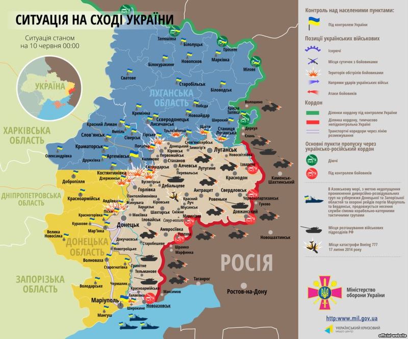 Київ вперше офіційно повідомив Страсбург, що РФ окупувала територію України