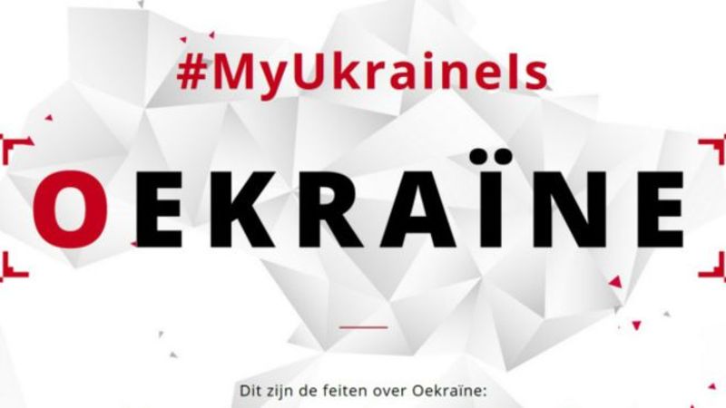 МЗС презентувало унікальні відео та сайт про Україну