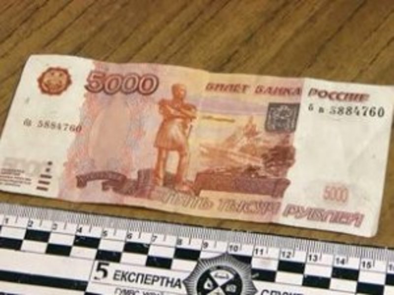На територію України з зони АТО у великій кількості потрапляють фальшиві російські рублі