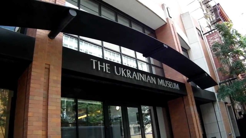 У Нью-Йорку відбудеться благодійний концерт на підтримку Українського музею