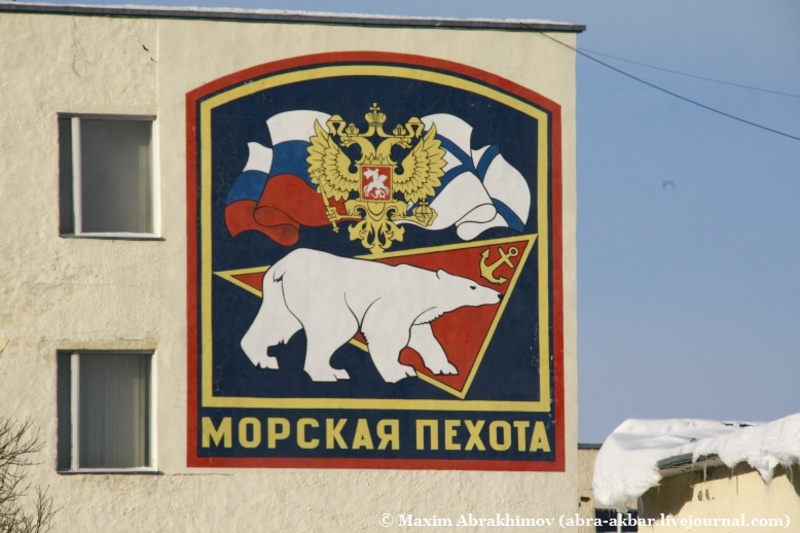 "Права Справа" вирахувала, які саме "білі ведмеді" воюють під Донецьком
