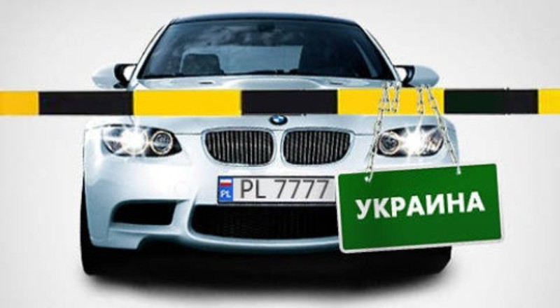 Розмитнення авто в Україні: розмір має значення