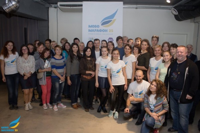 В Україні фінішував міжнародний мовний марафон