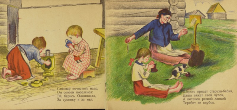 В мережу виклали радянські дитячі книги років війни