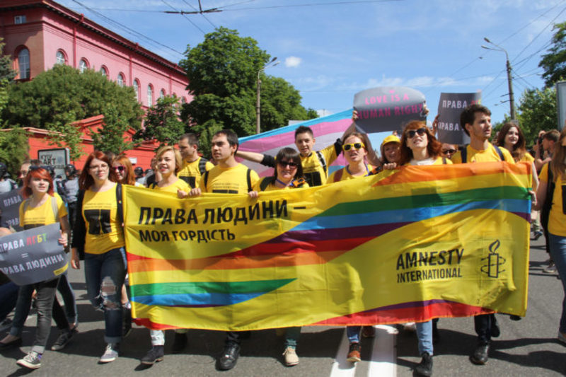 Європа і США підтримали проведення Маршу рівності в Україні