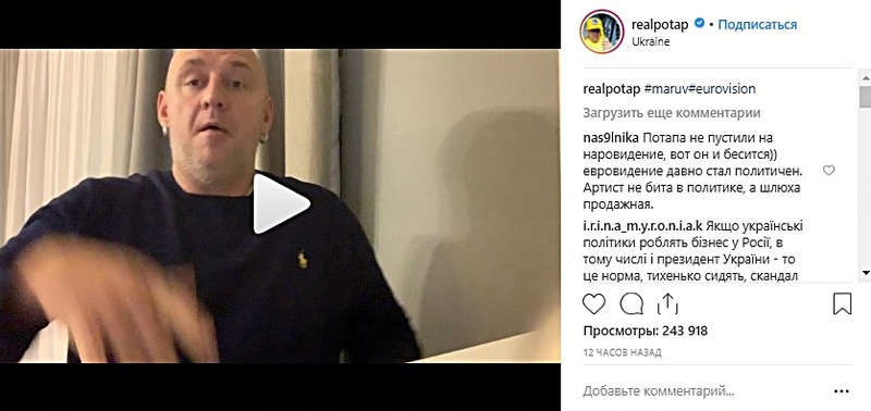 Відомий український продюсер дав оцінку ситуації з Maruv