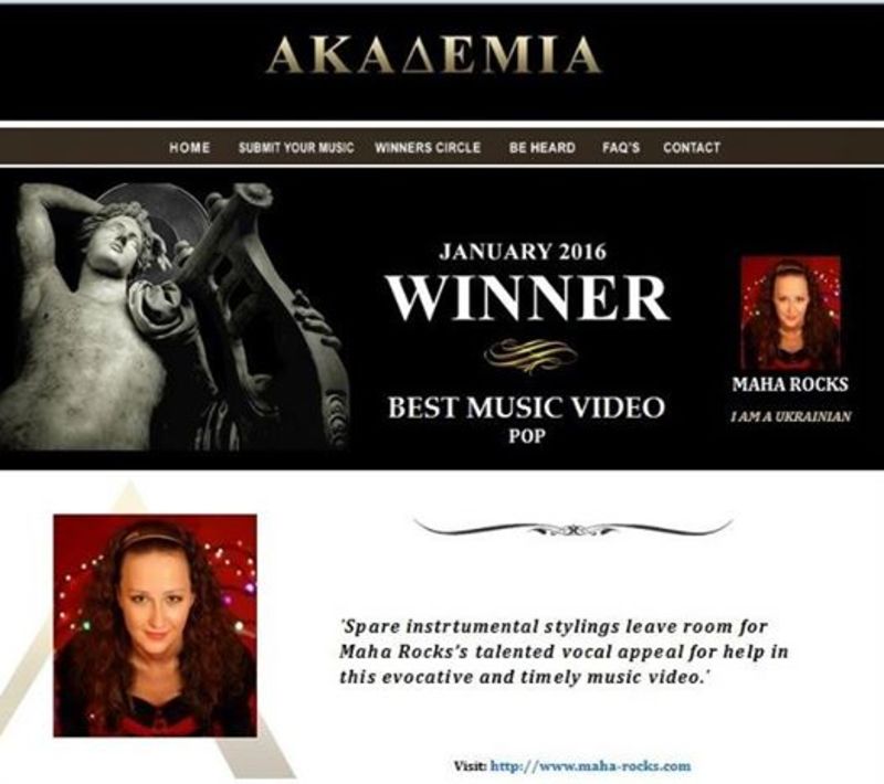 Українка отримала премію американської Академії музики (відео)