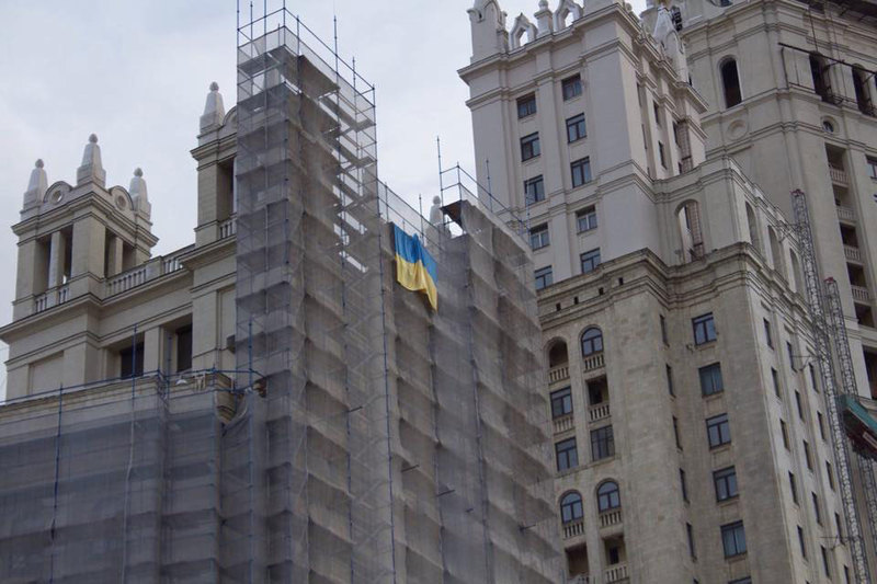 У центрі Москви з'явився український прапор
