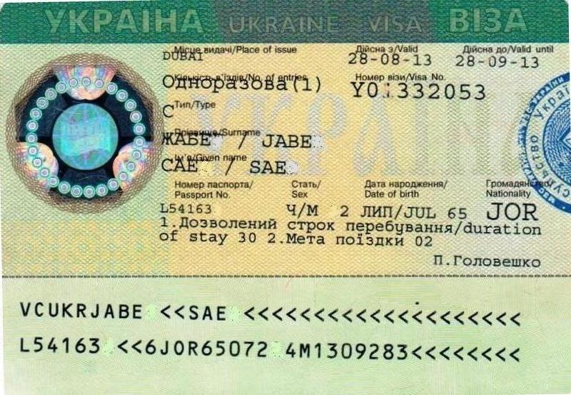 Посольство України в США спростило умови оформлення віз