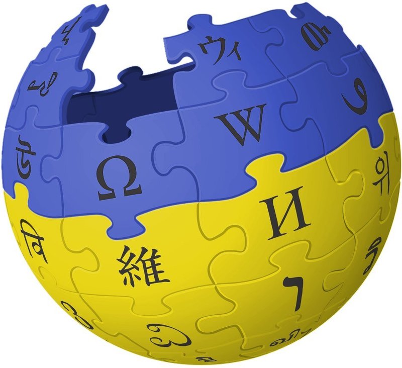 Українська «Вікіпедія» оголосила марафон