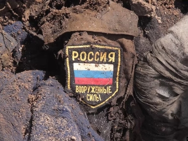 Генштаб ЗСУ: РФ за добу втратила 990 військових та 24 танки