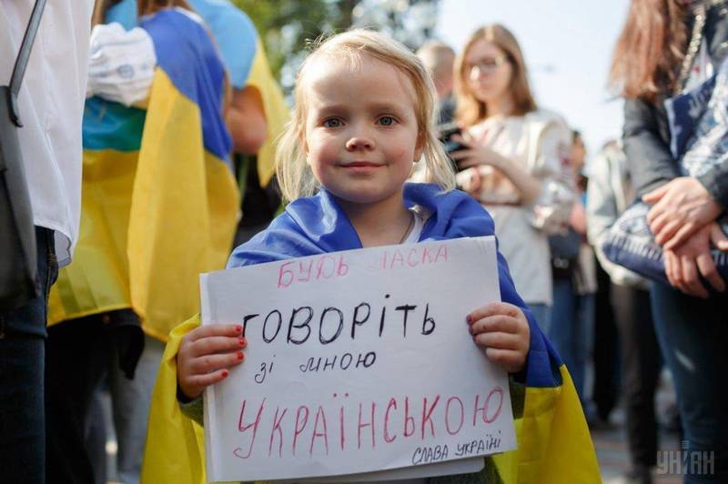 Закон про мову опублікували в "Голосі України"