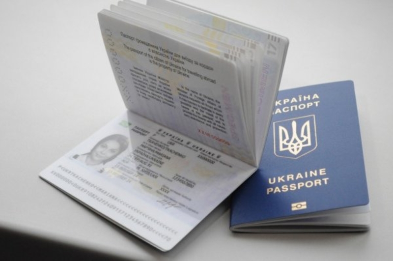 Генконсульство України в Чикаго розшукує власника паспорта