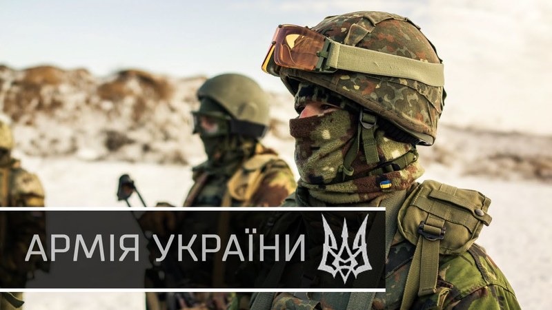 Українські збройні сили ввійшли в ТОП-30 найсильніших у світі