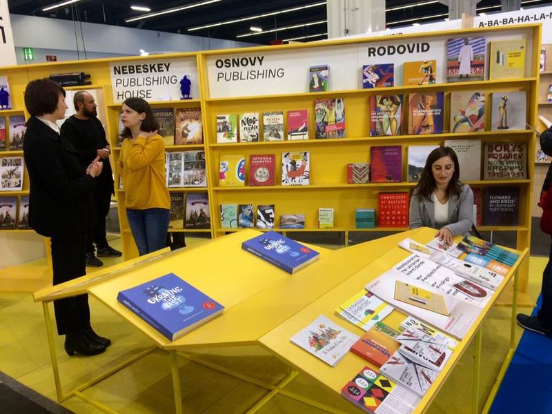 Україна бере участь у найбільшій книжковій виставці світу