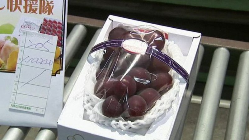 В Японії продали гроно винограду за рекордну суму